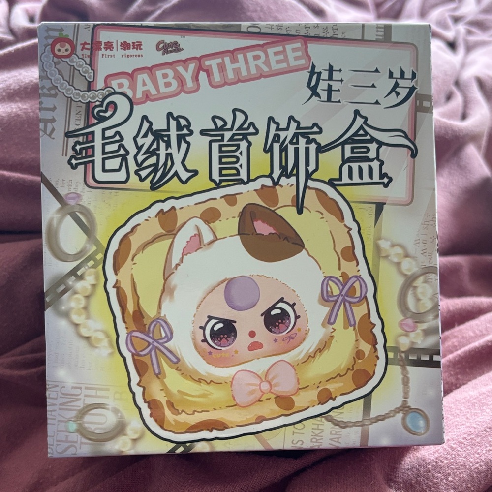 BABY THREE Jewelry Box (P60)